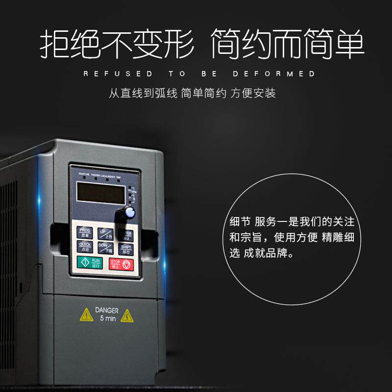 新款直销山东现货变频器80v专风机水泵电机调速器