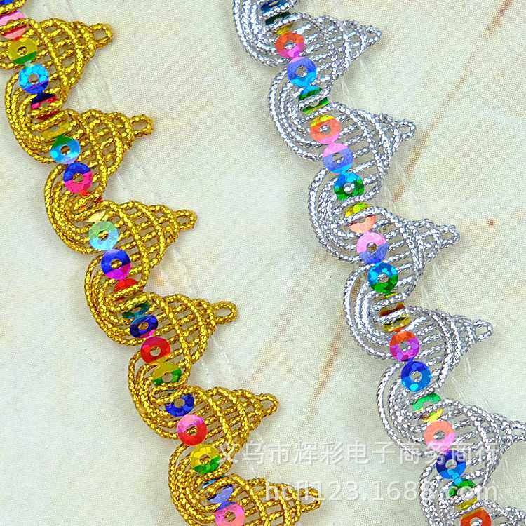 新款直销现货 小宝塔金银丝亮片花边 珠片织带 舞蹈服服装辅料 一,居家布艺,花边,淘宝优惠券,粉丝福利购,淘宝优惠卷