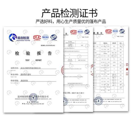 新款直销加厚耐磨防雨布防水布PE塑料蓝桔篷布苫布遮阳布防晒支持