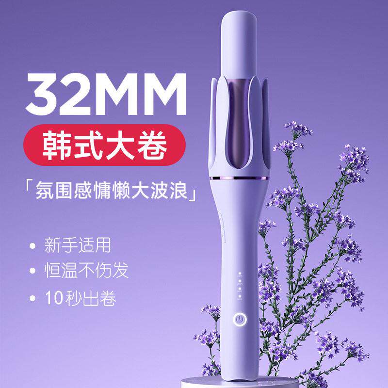 新款直销出口跨境爆款全自动卷发棒大卷护发烫发2MM懒人便捷神器