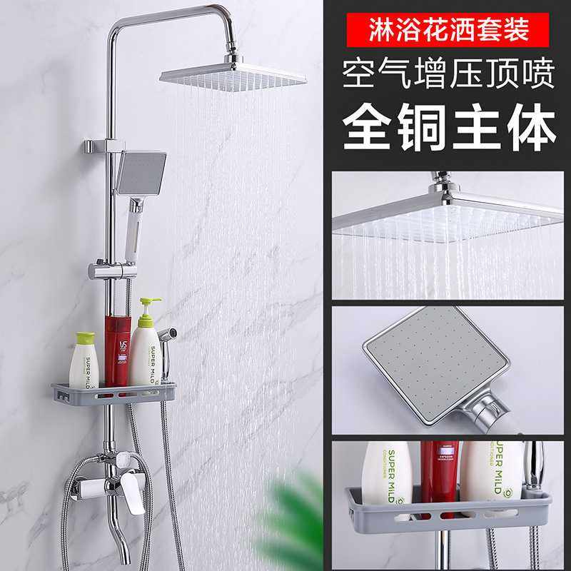 新款直销三功能电镀全铜淋浴花洒套装家用沐浴四档增压喷头软管浴