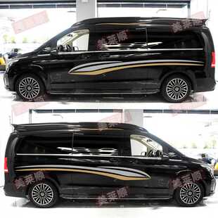 新款直销奔驰V260L车贴拉花房车V250车身彩条高顶威霆汽车改装饰