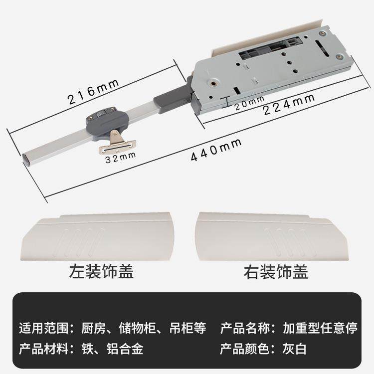 新款直销包邮随意停缓冲气撑 上翻门支撑杆橱柜重型支撑杆 阻尼任