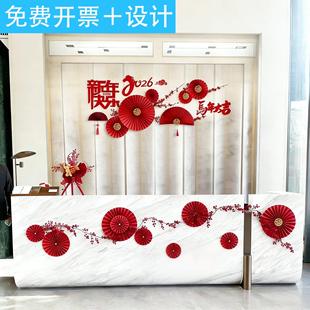 元旦新年氛围布置春节售楼部酒店大厅写字楼吧台场景前台装饰挂饰