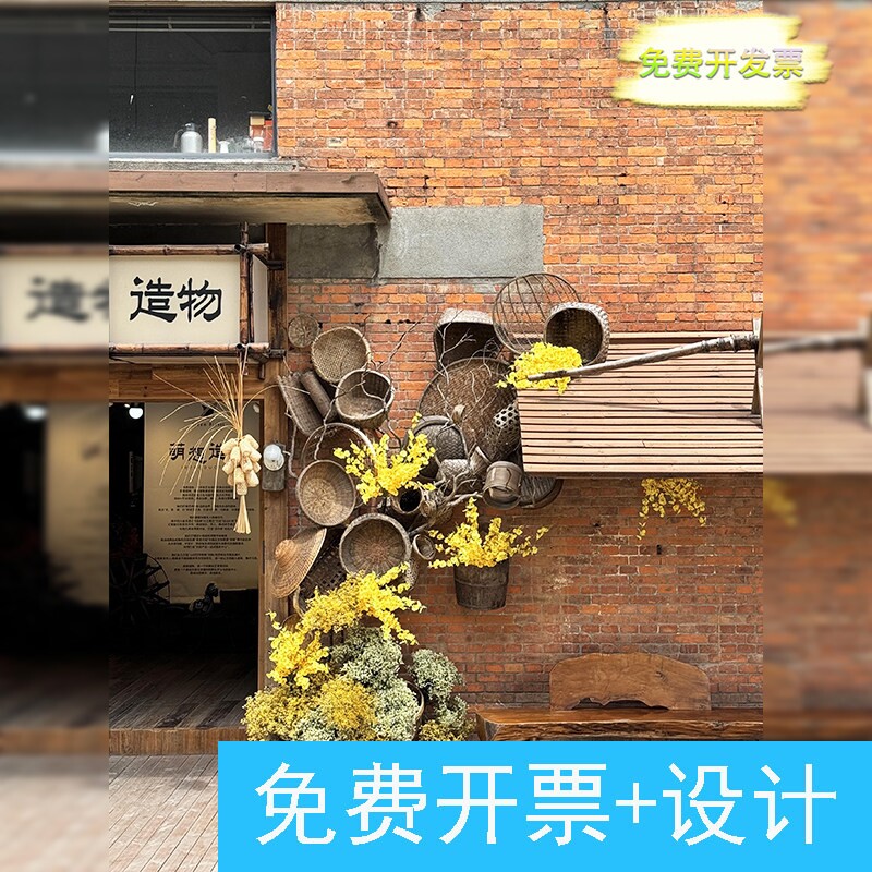 手作店藤编篮子挂饰墙面氛围装饰仿真花艺场景打卡区布置草编花篮