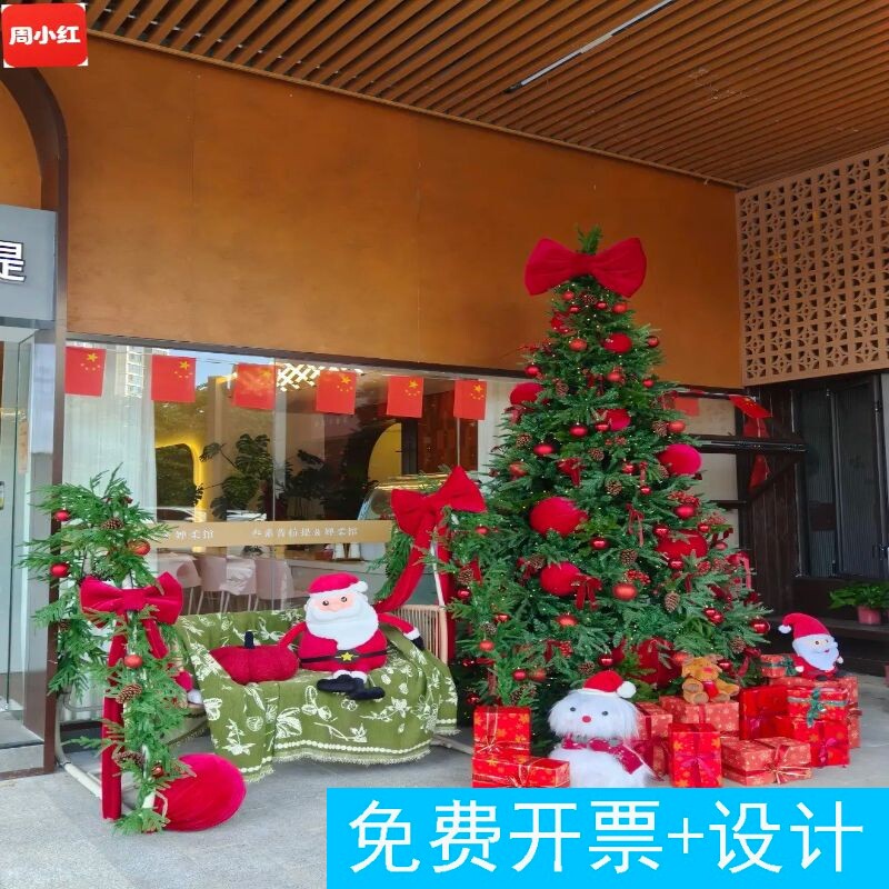 甜品屋圣诞主题门头树装饰
