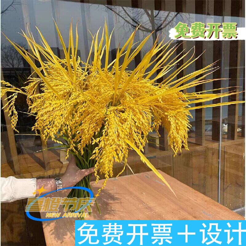 商场仿真水稻谷穗秧苗舞台