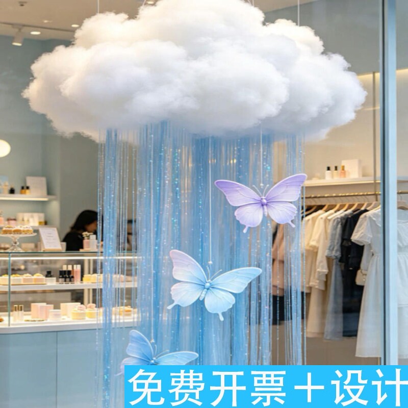 蓝蝴蝶造梦空间云色治愈系