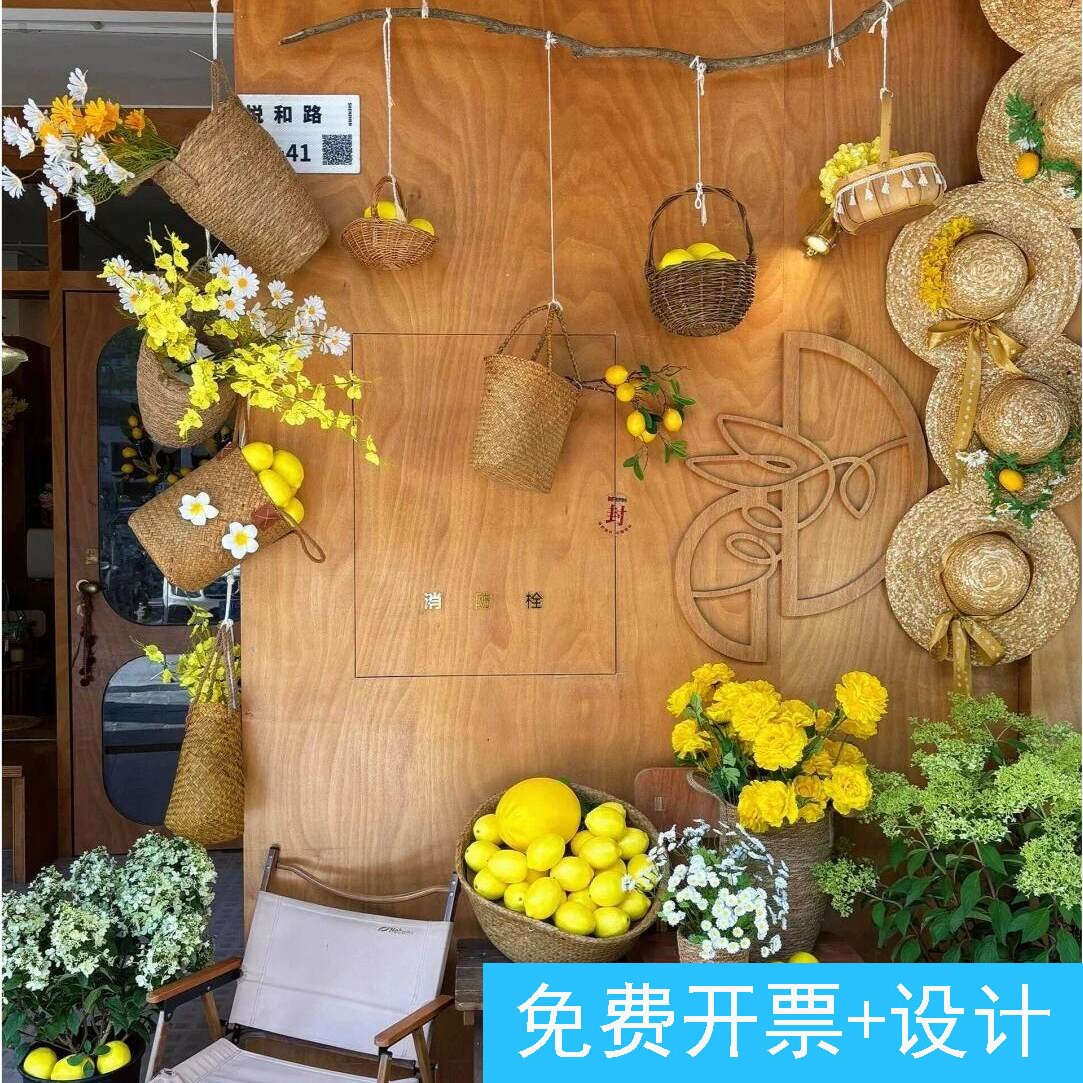 店铺室外打卡拍照夏日美陈氛围感背景布置草帽花篮仿真柠檬挂饰