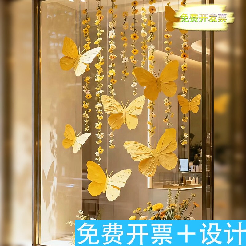 秋季店铺橱窗蝴蝶吊饰花艺