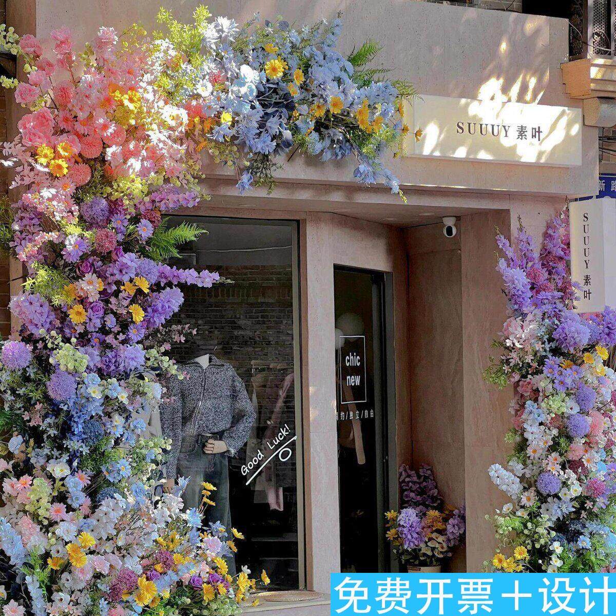 莫奈花园仿真瀑布艺美陈橱