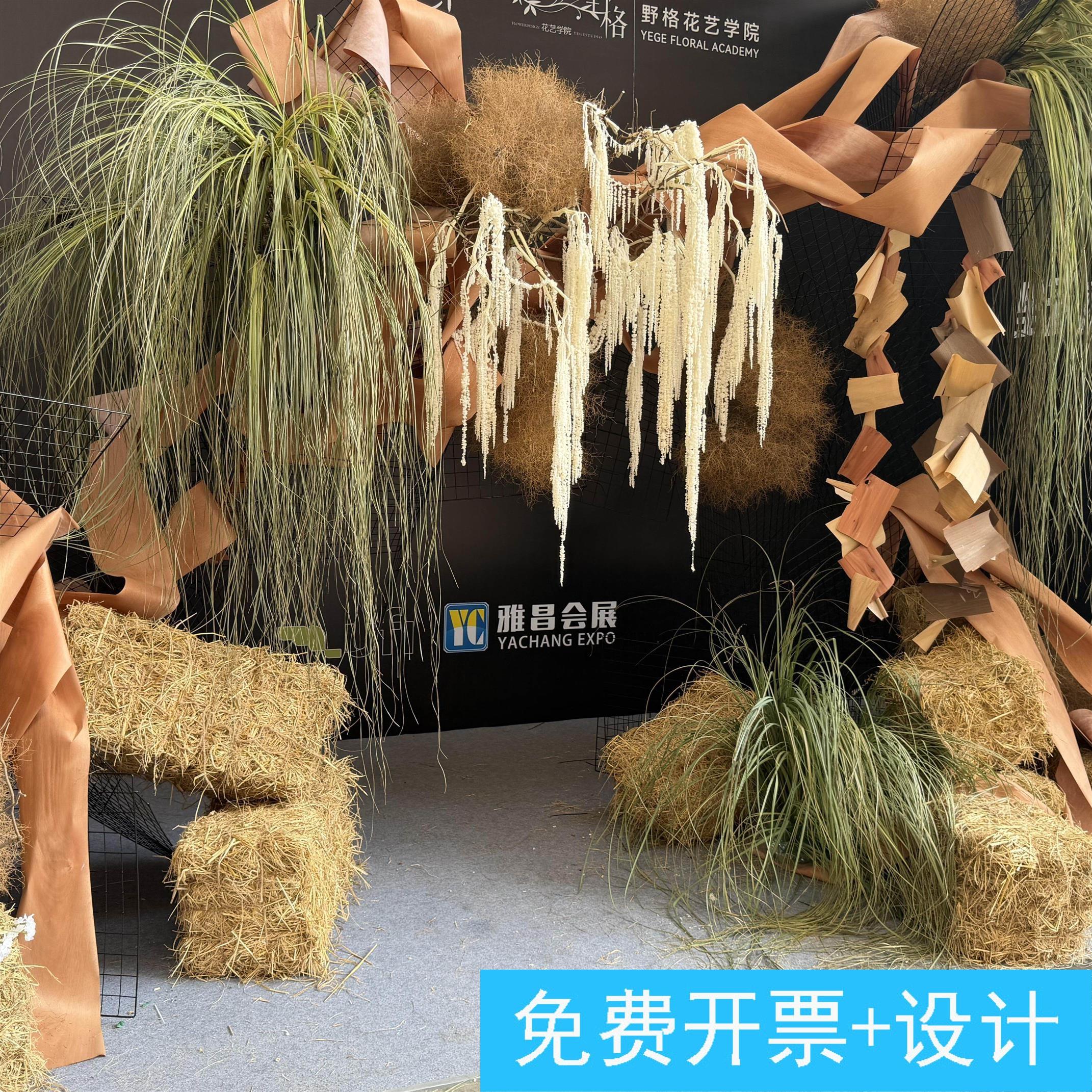 森系婚礼干草垛原木挂片蒲苇绿植组合侘寂风场景布置装饰道具套餐