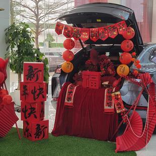 元旦主题车展汽车后备箱装饰摆件网红氛围感4s店展厅新年场景布置
