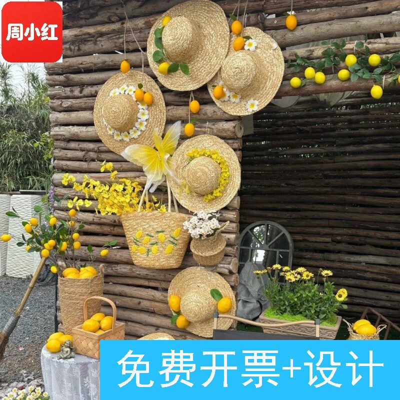 秋日花艺柠檬草帽背景墙布置户外露营地小院打卡木屋小院田园风