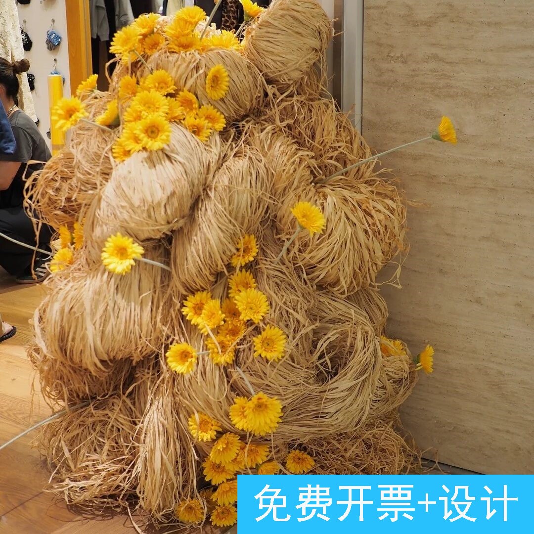 花艺拉菲草仿真非洲菊秋冬服装店门头橱窗创意氛围感造景装饰布置