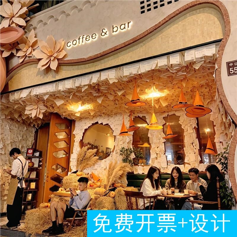 万圣节场景酒吧咖啡厅西餐