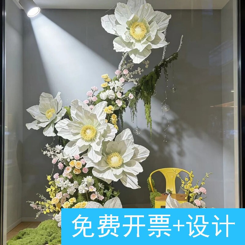 夏日服装店门头花艺装饰橱窗布置仿真苔藓女装店商场装饰巨型纸花