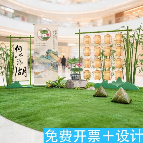 商场公园端午美陈竹架灯笼