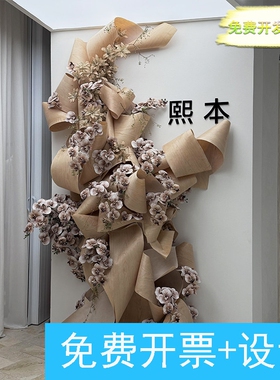 服装店门头秋日仿真门板皮木皮实木布置仿真蝴蝶兰墙面氛围感装饰