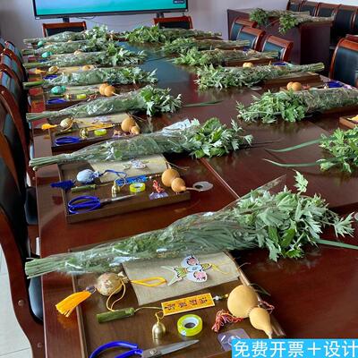 端午节门挂艾草花束diy件