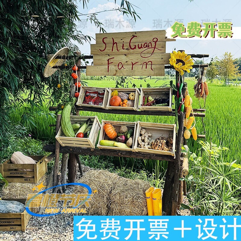 胡闹厨房道具大勺叉农场主