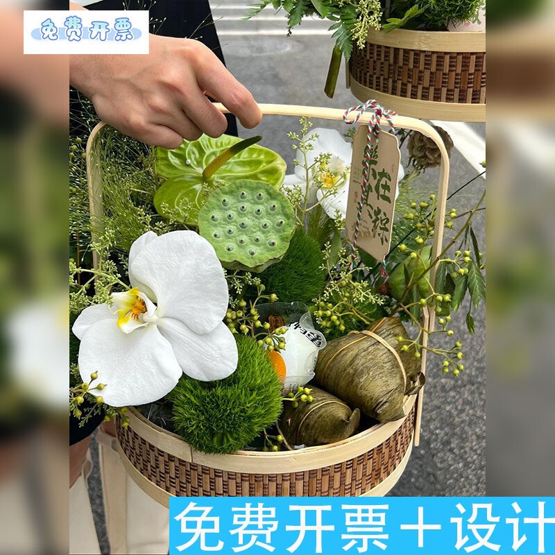 端午节礼物鲜花盒篮编织束