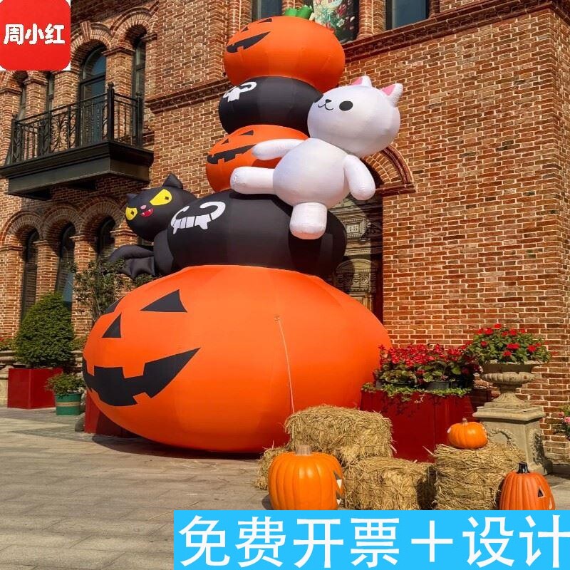 万圣节门口装饰气模发光南