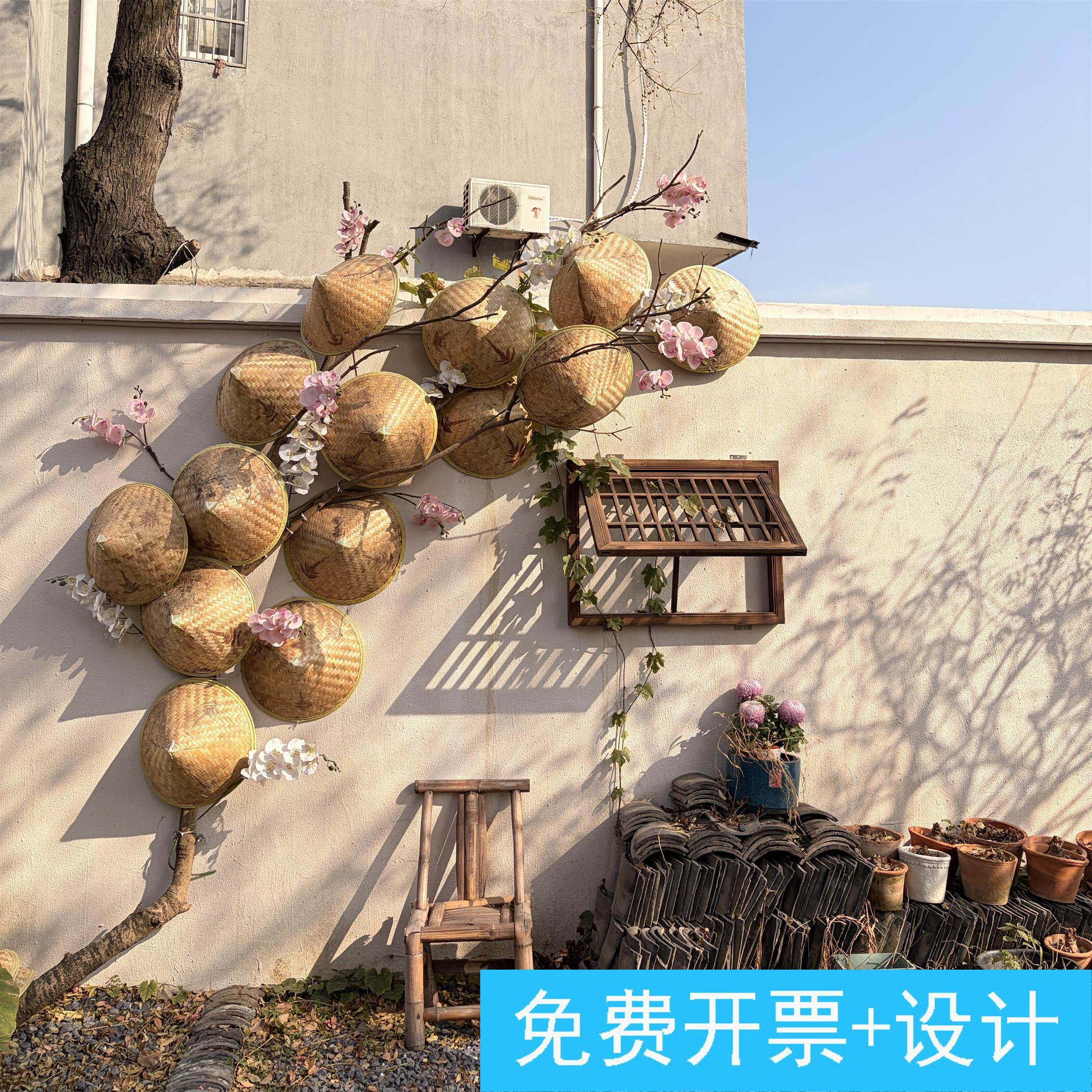 农家乐中式风格小院三叶斗笠蝴蝶兰氛围装饰美陈布置装饰背景墙
