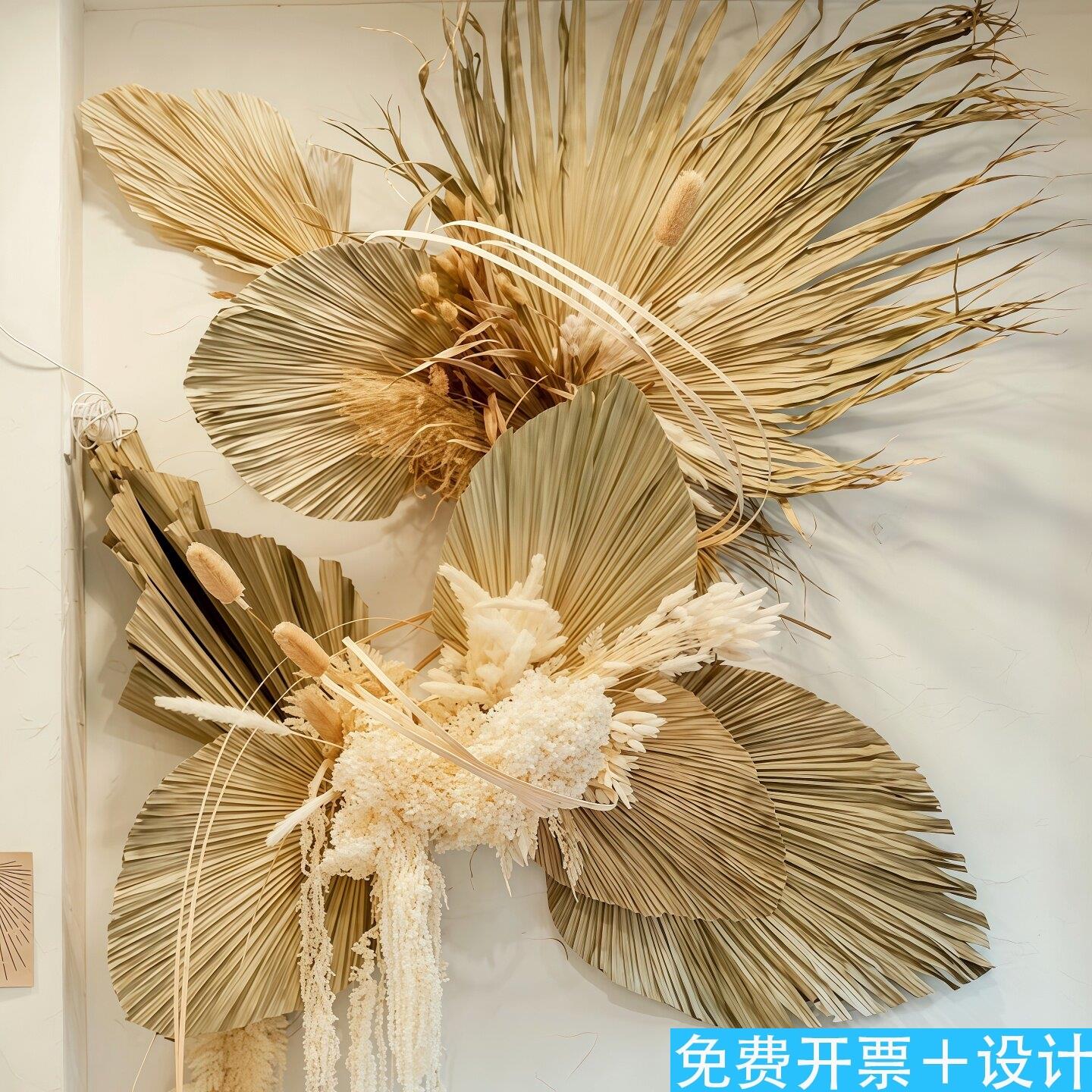 蒲扇叶子干花艺秋季美拉德