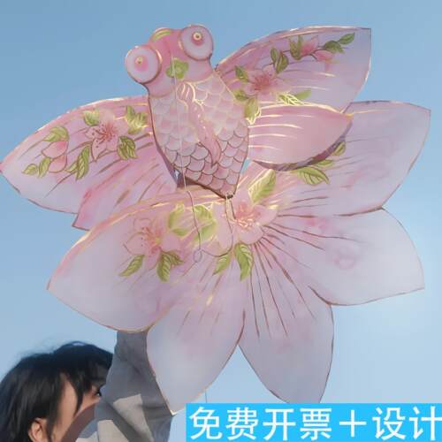 非遗纸鸢空白金鱼手工风筝diy材料包手工制作手绘画微风易飞成人