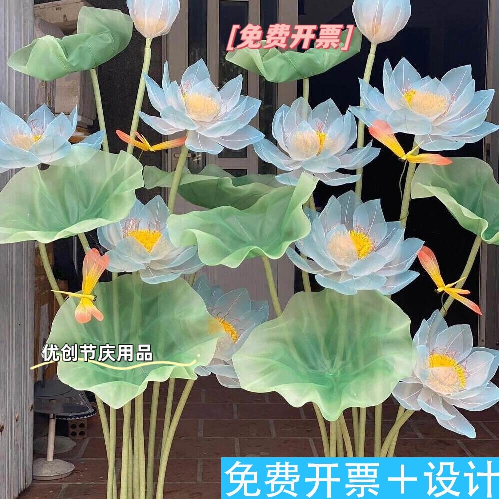 大型真丝花网纱荷花纸艺花网红拍照打卡点布置门店丝网花花