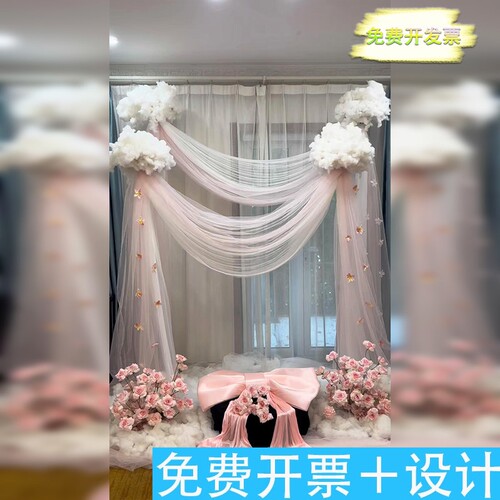 仿真云朵晨袍场景纱装饰酒