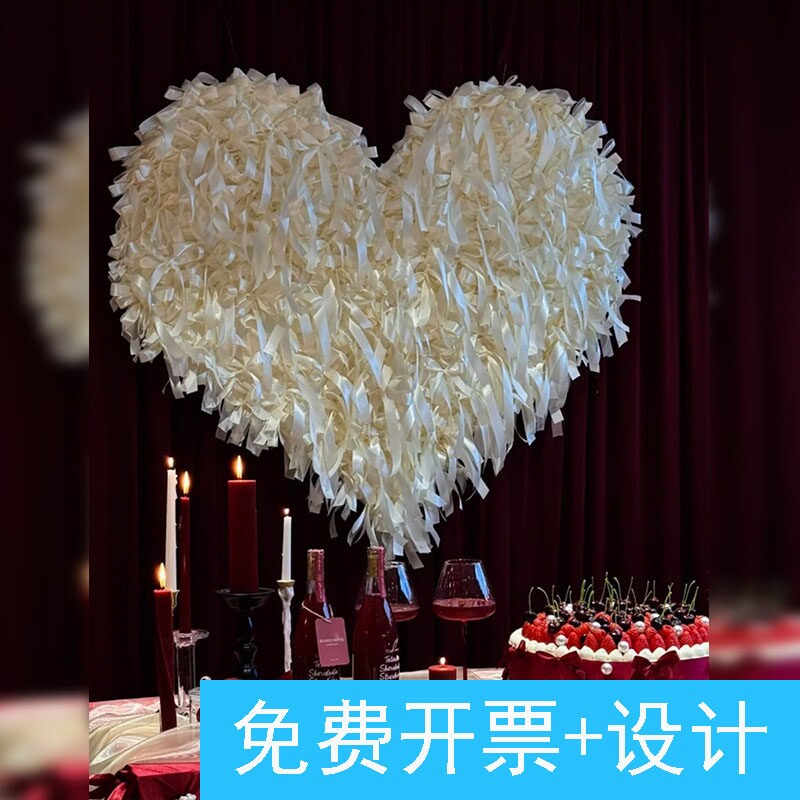 情人节蝴蝶结缎带爱心背景墙店铺橱窗场景氛围感布置打卡拍照丝带