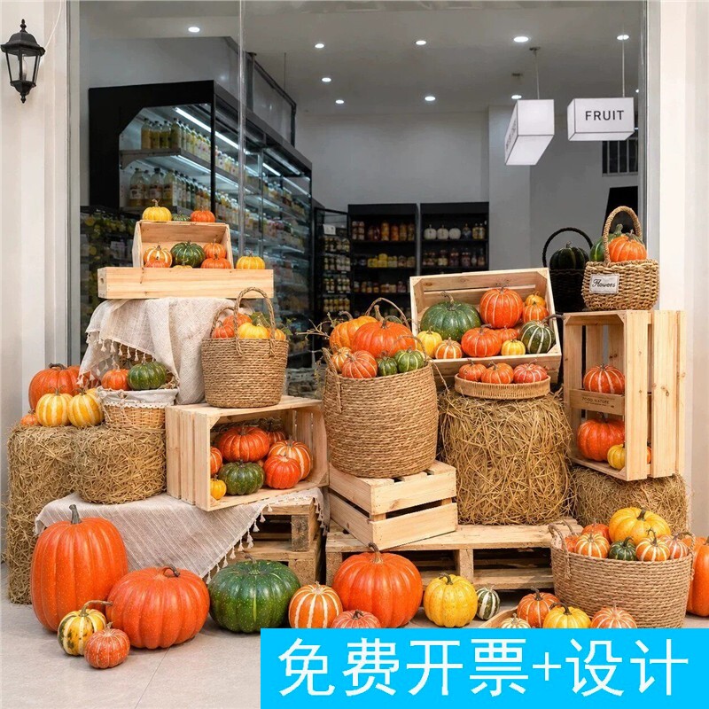 秋季店铺橱窗美陈造景真南