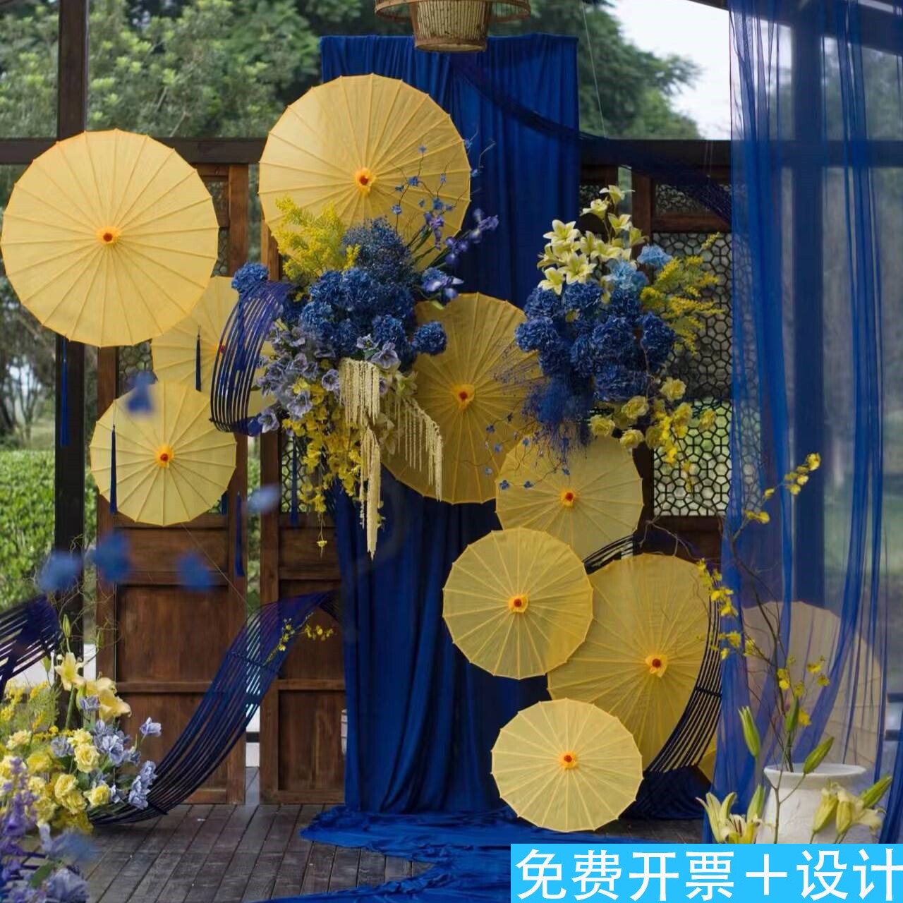 国风中式黄蓝撞色小院布置