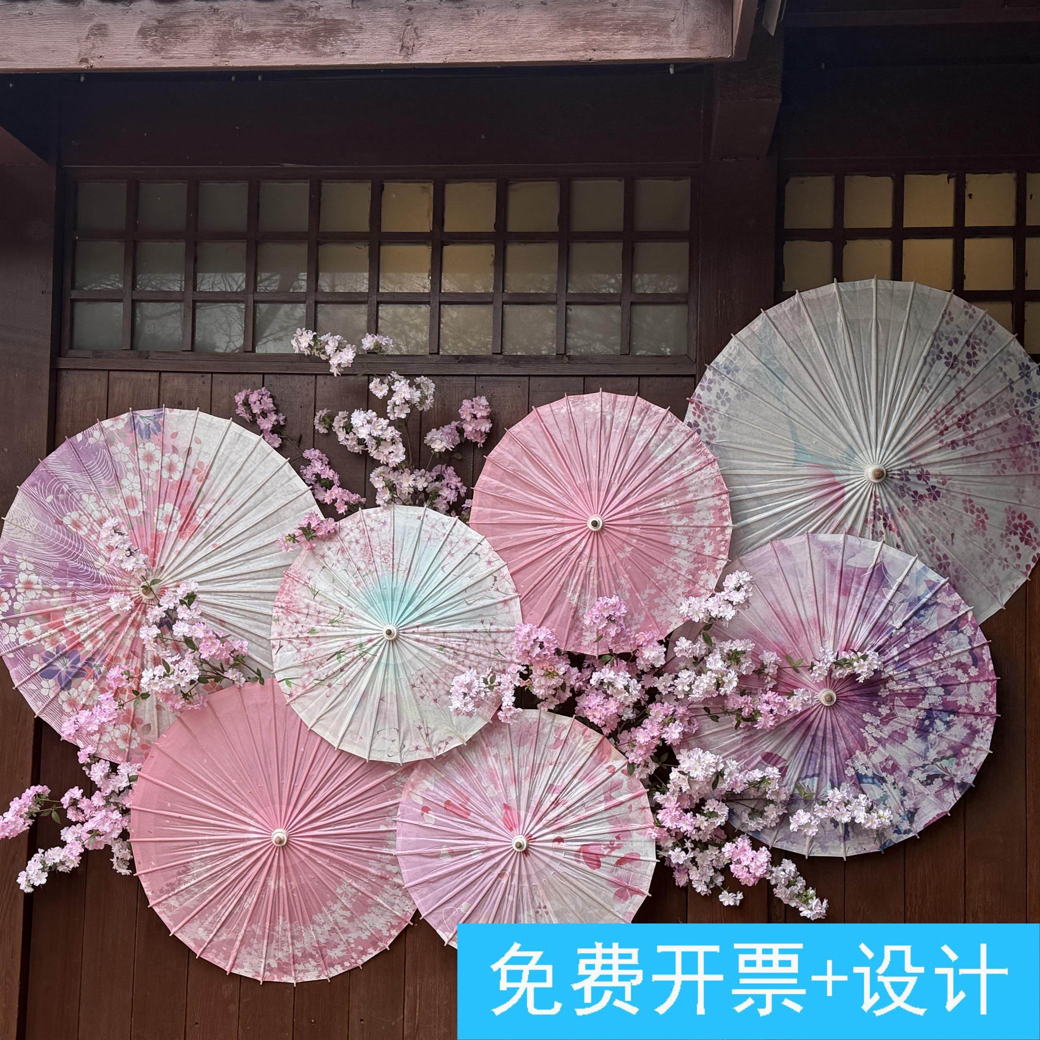 古风小院氛围装饰粉色油纸伞仿真花朵遮丑门头屋檐挂饰拍照打卡