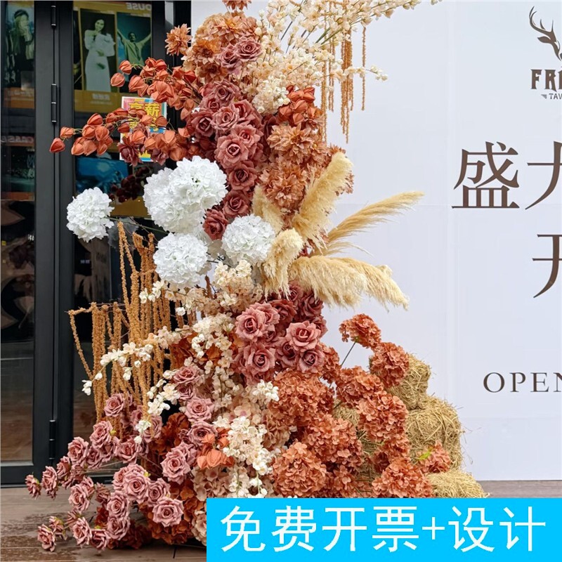 秋季咖色开业真花艺造景店