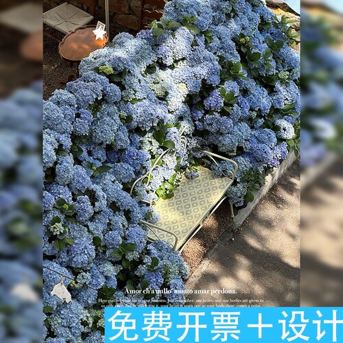仿真绣球花瀑布摆件春日咖