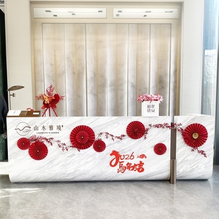 2026马新年元旦春节氛围布置墙面贴装饰公司前台酒店大堂柜台摆件