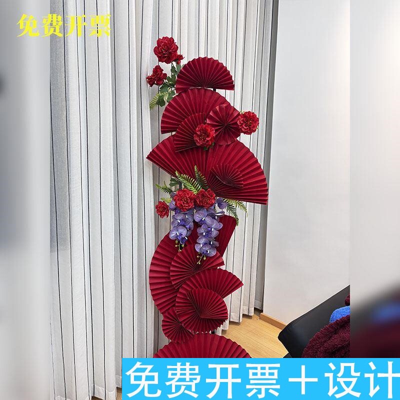 婚房布置纸扇装饰氛围落地