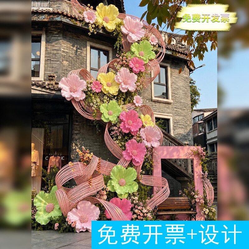 文旅街区门店网红粉色系竹