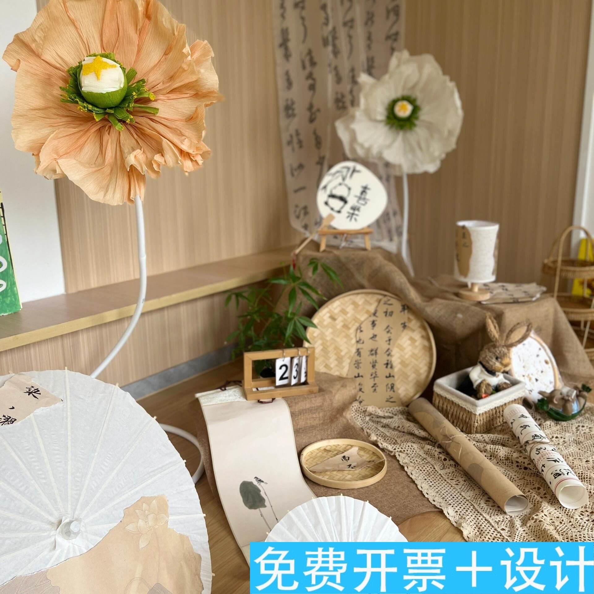 新中式古风装饰布置套餐汉
