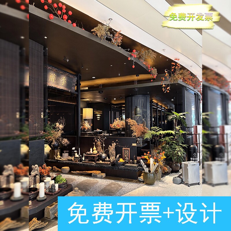 餐厅秋日中式仿真柿子门头摆件氛围装饰侘寂风南蛇藤干花花束摆件