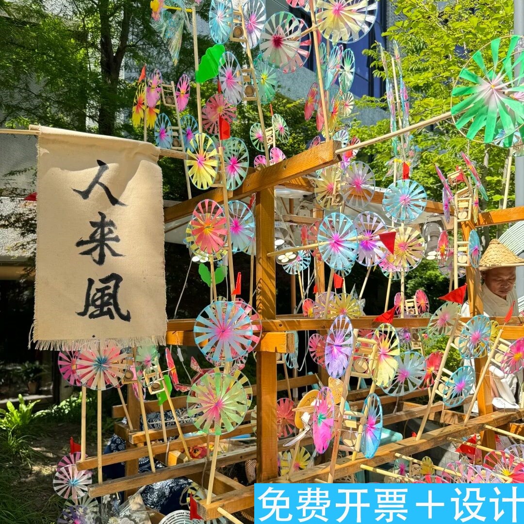 风筝道具市集表演活动景区