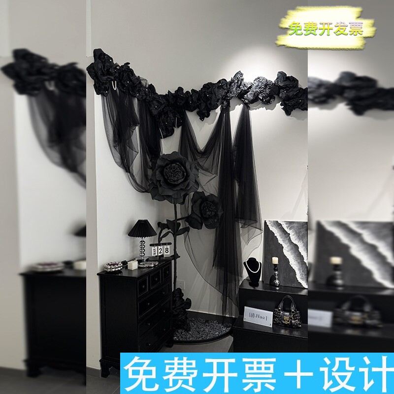 万圣节黑色系网纱背景墙拍