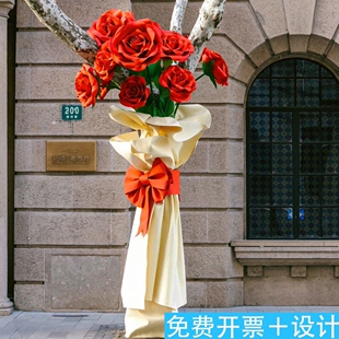 巨型玫瑰花束大树装饰包装eva花艺春天氛围布置网红打卡拍照背景