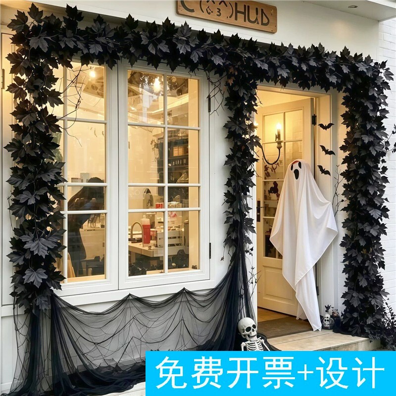 黑色枫叶藤条万圣节店铺橱