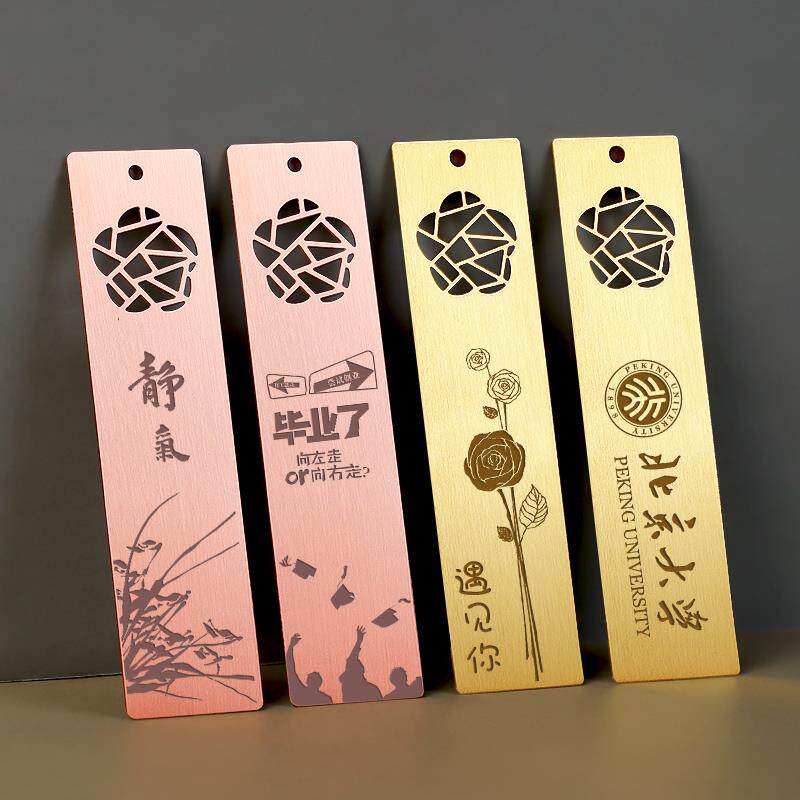 小清新黄铜镂空书签金属女学生用礼盒装 精美古典中国风创意简约文艺礼物古风实用文创礼品刻字产品定制定做怎么看?