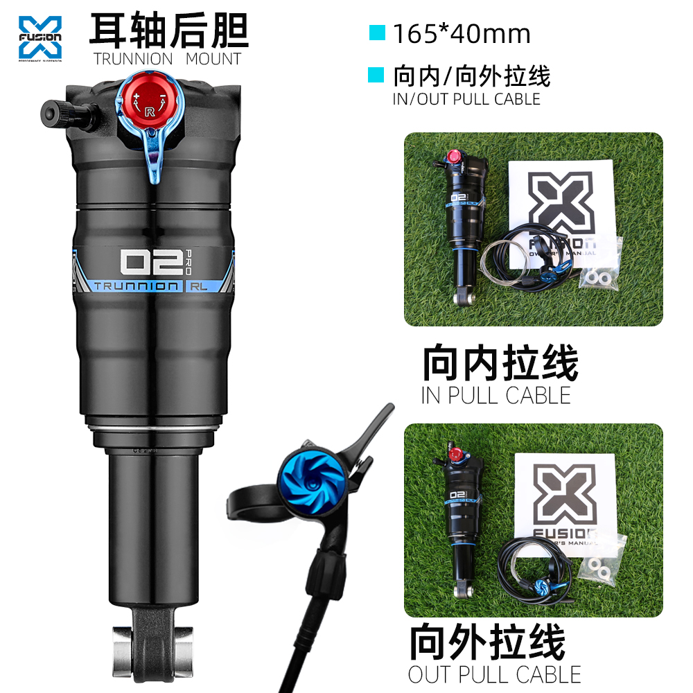 野宝向内拉线耳轴后胆165×40mm