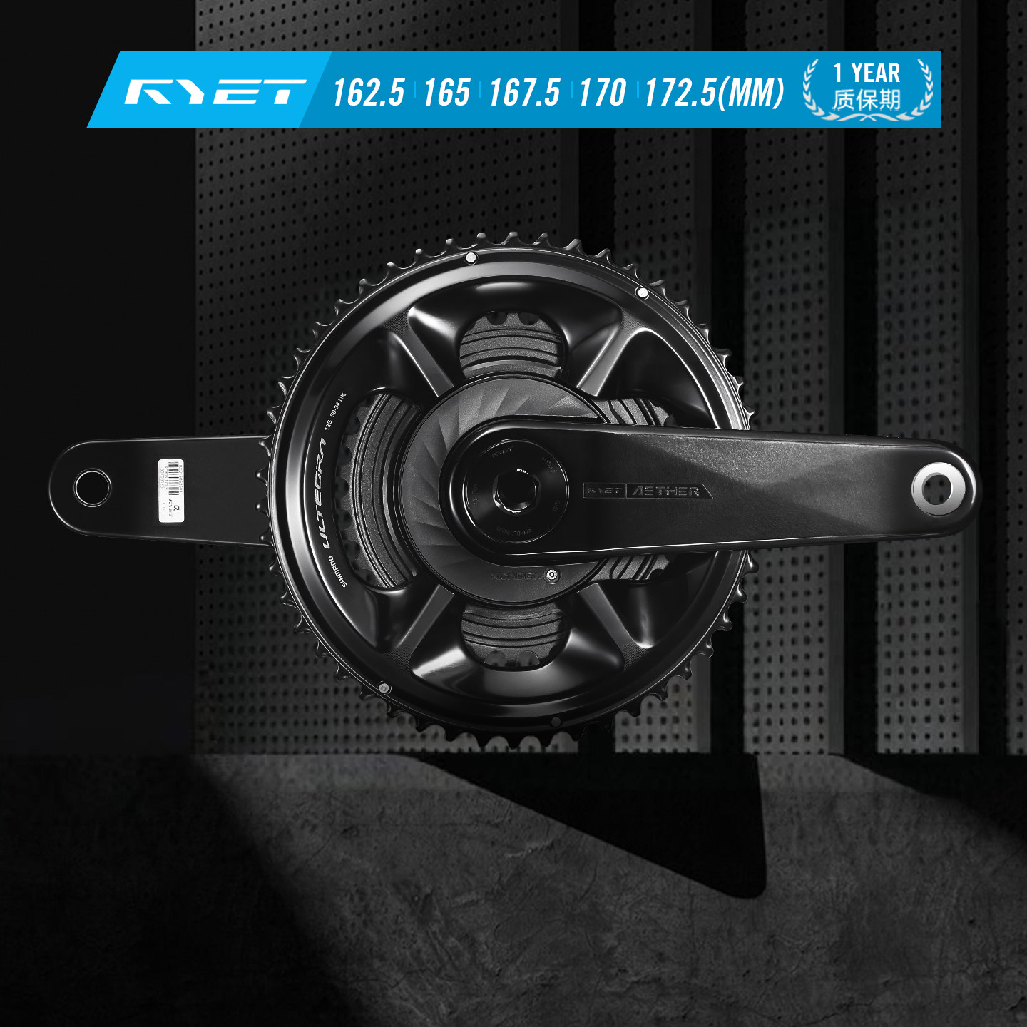 RYET公路自行车碳纤维曲柄XPOWER-S功率计24MM钛合金DUB轴心曲柄